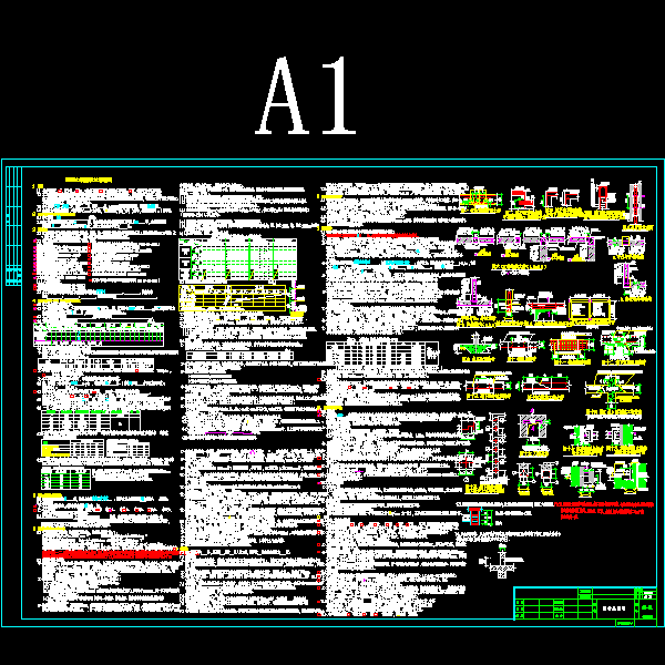 总说明_t3.dwg