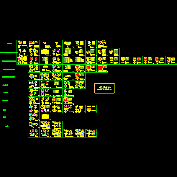 _ds排水.dwg