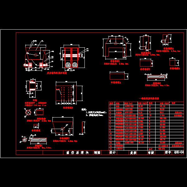 04前行后滑块.dwg