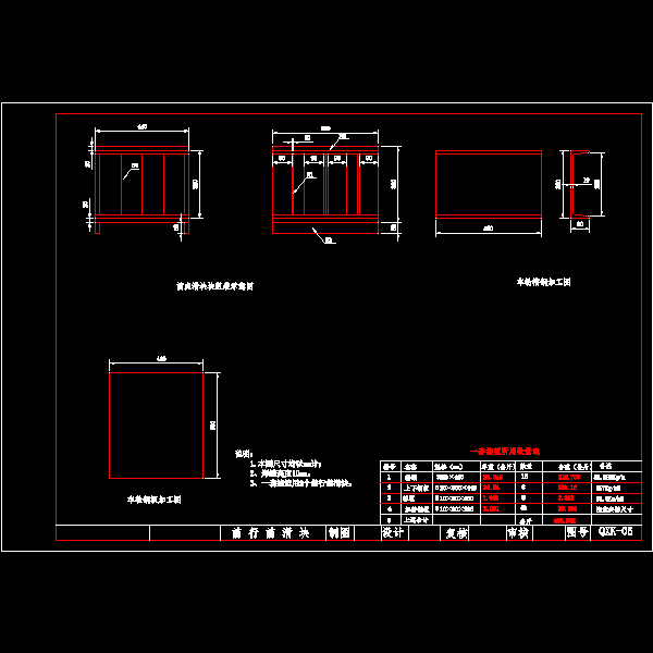 05前行前滑块.dwg