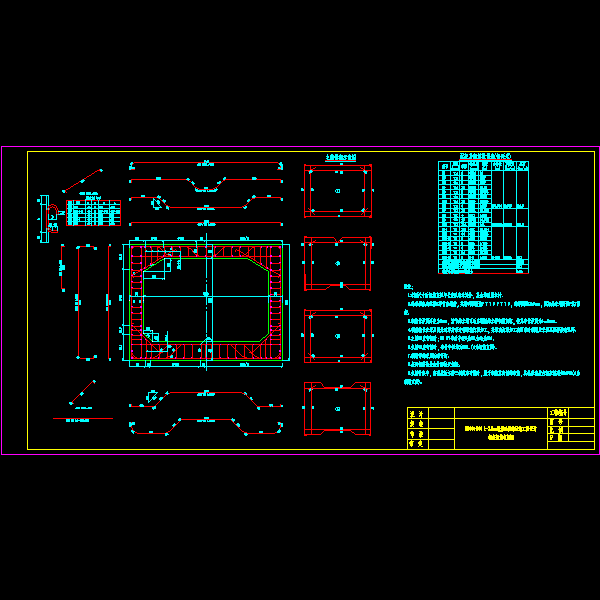 2.0-3.0m钢筋混凝土框架涵.dwg