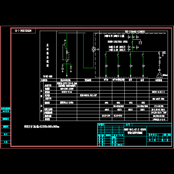 ybm1系统图.dwg