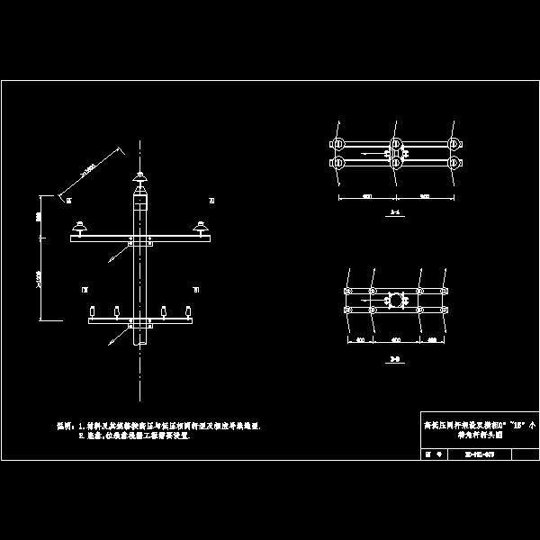 075 高低压同杆架设双横担0-15直线角度杆杆头.dwg