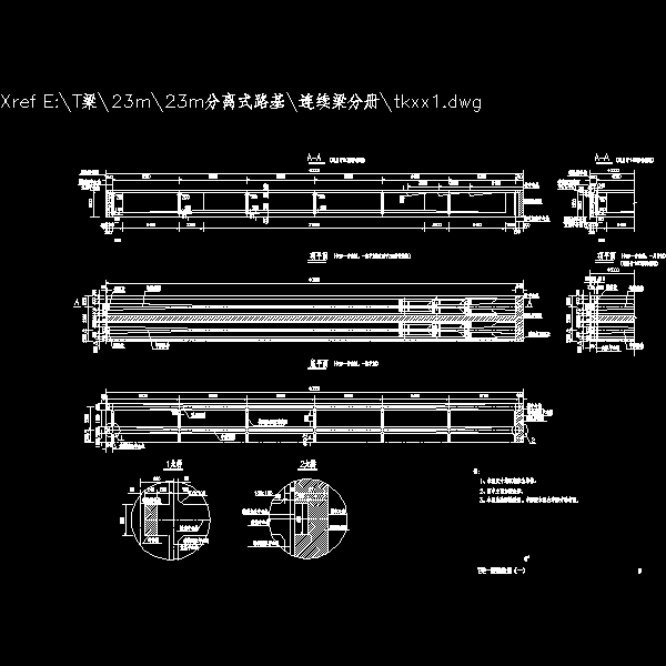 06t梁一般构造图（一）.dwg