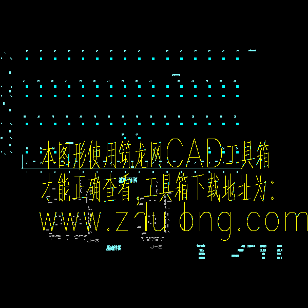 总基础图x.dwg