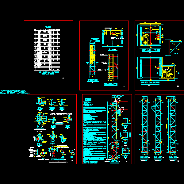 一份爬梯立面放大节点构造详细设计CAD图纸