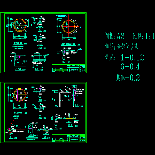 大门结构dm05-06(成）.dwg