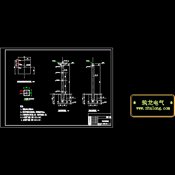 k-08  母线支架结构图.dwg