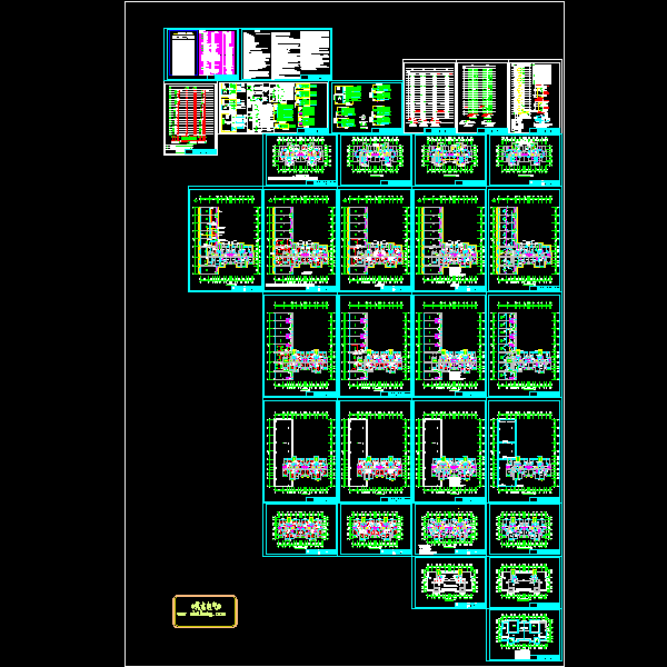 18层住宅小区电气CAD施工图纸(TN-S)