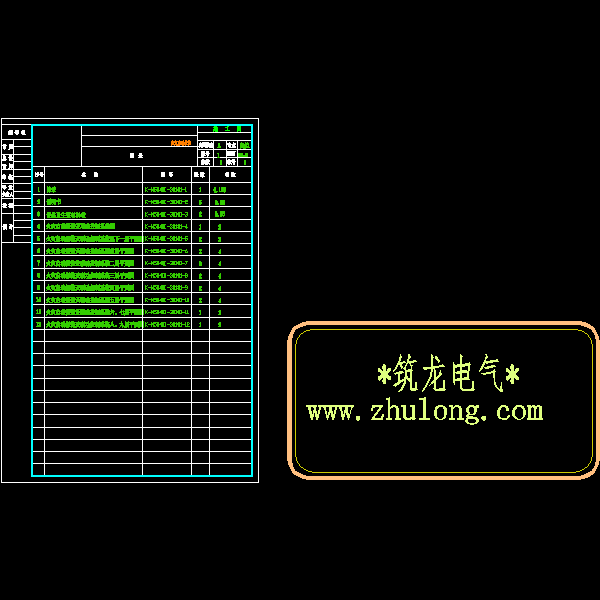 km504iii301-1-1目录.dwg