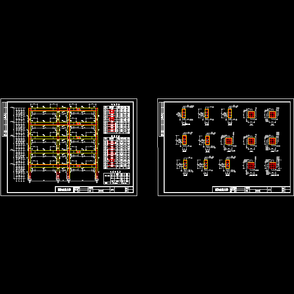 一榀框架配筋图2.dwg