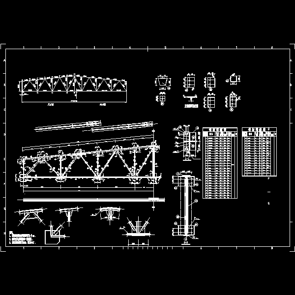 梯形钢屋架课程设计 - 1
