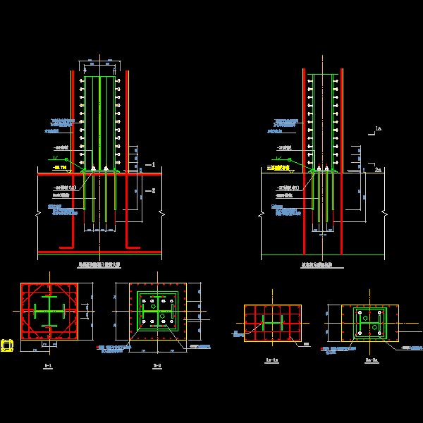 [CAD平面图]型钢混凝土柱脚大样图纸dwg格式