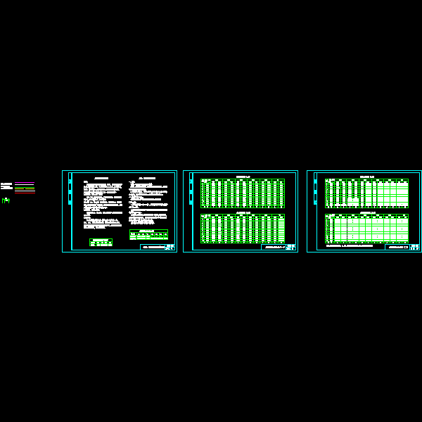 屋面檩条选用表8-10.dwg