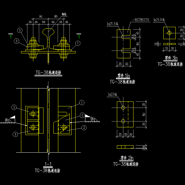 tg38轨道连接.dwg