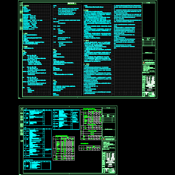 说明20161025_t3.dwg