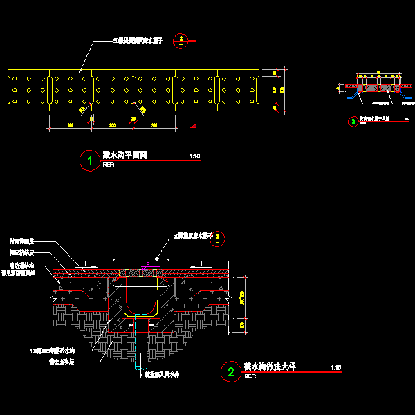 截水沟施工做法CAD详图纸(平面图)(dwg)
