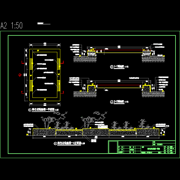 特色花坛坐凳CAD施工图纸1(dwg)