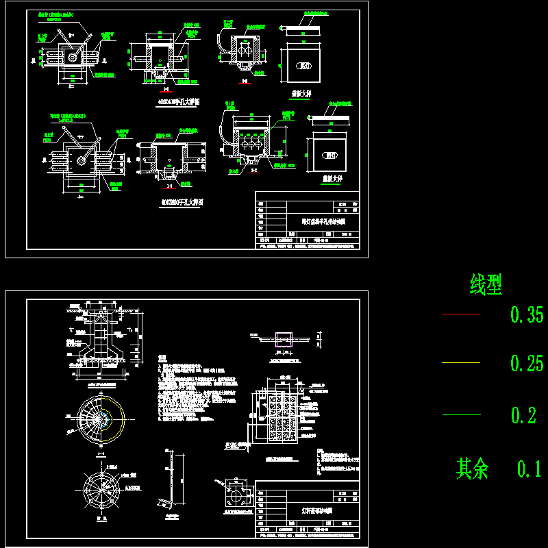 05~06路灯大样图.dwg