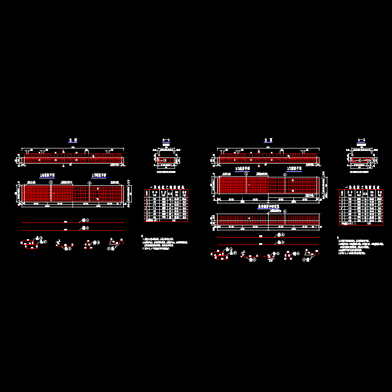 00度边板钢筋.dwg