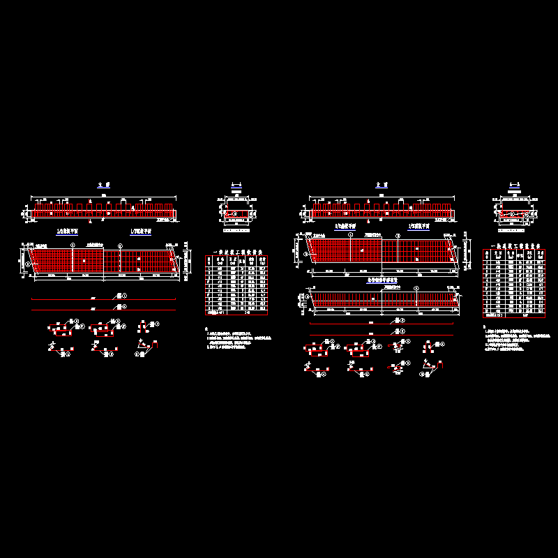 15度边板钢筋.dwg