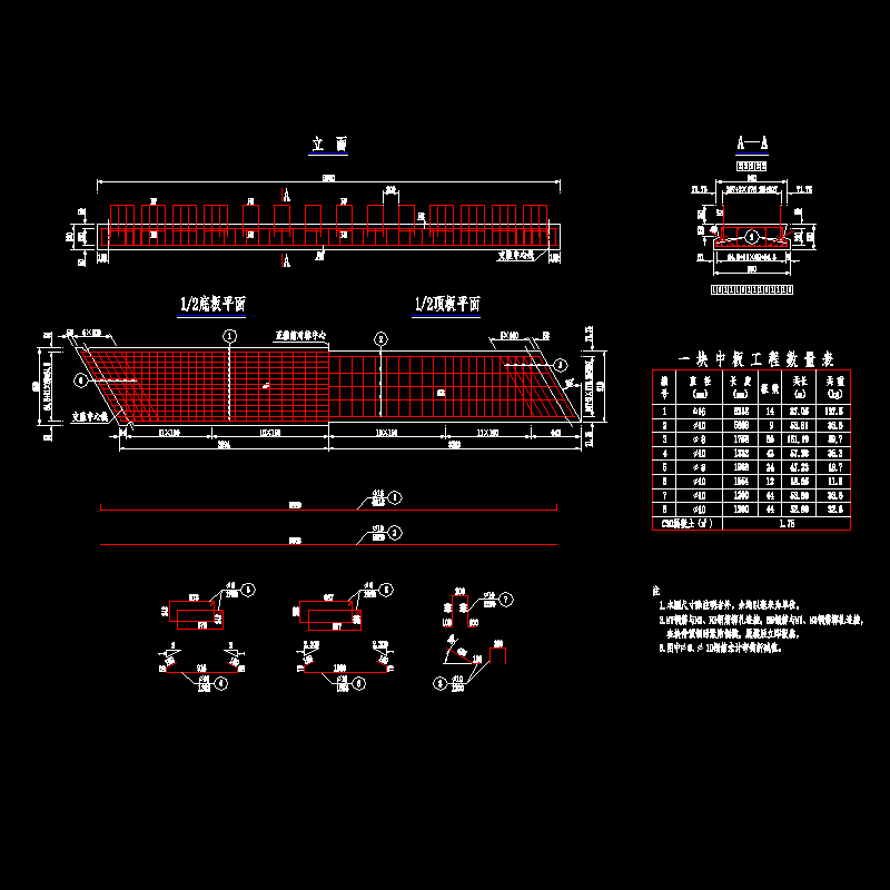 30度中板钢筋.dwg