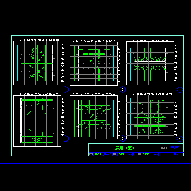 屏门5.dwg