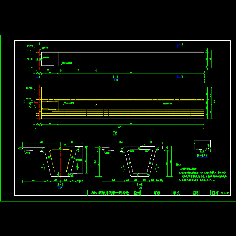 04箱梁一般构造_4边跨.dwg