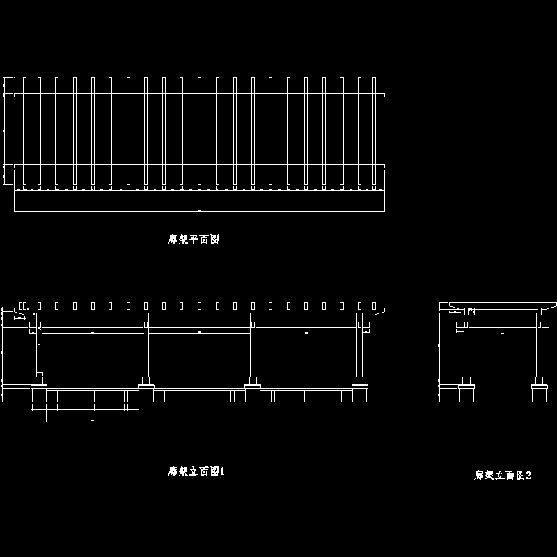 木廊架施工图 - 1