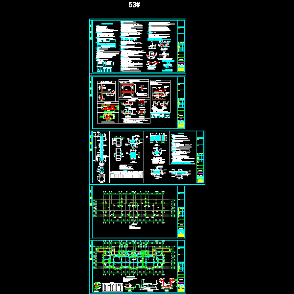 公租房设计 - 1