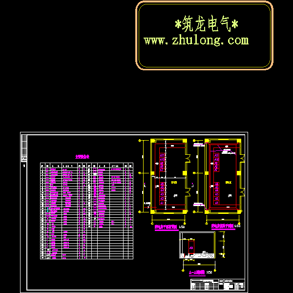 配电房布置.dwg