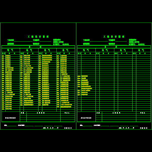 fy医院新ml.dwg