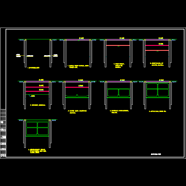 主体结构施工顺序图.dwg