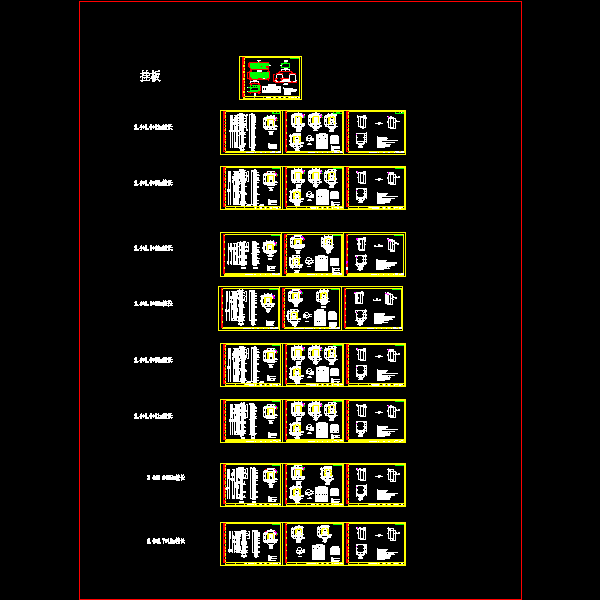 桩身最终图.dwg