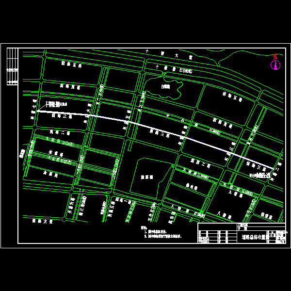 道路总体布置图.dwg