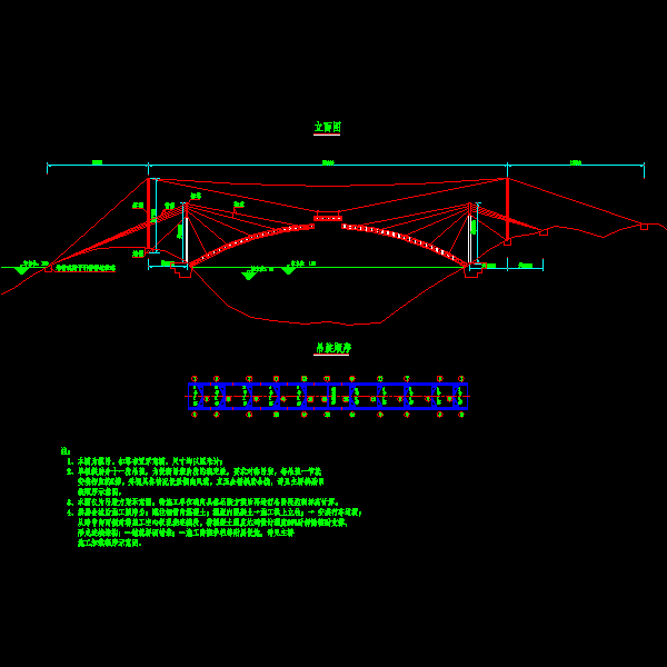 005主桥施工方案图.dwg