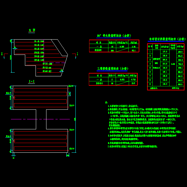 010拱座冷却管布置图.dwg