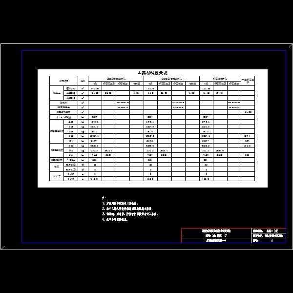 30-2300-1.dwg