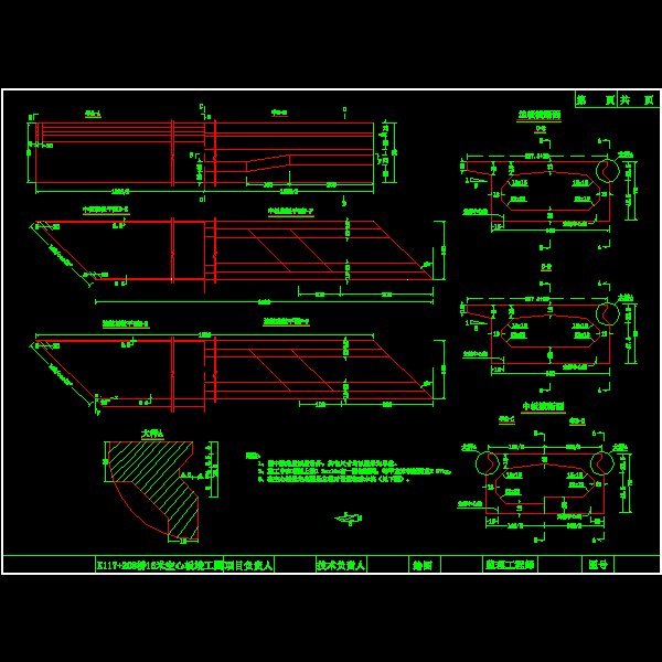 16米空心板一般构造图208.dwg