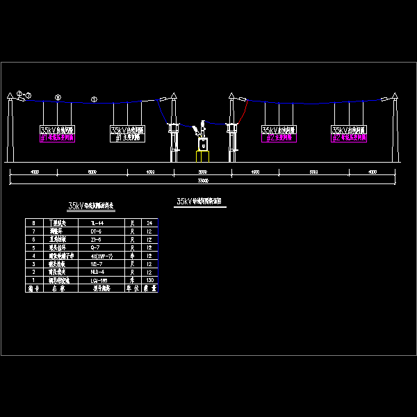 05-35kv母线间隔断面图.dwg
