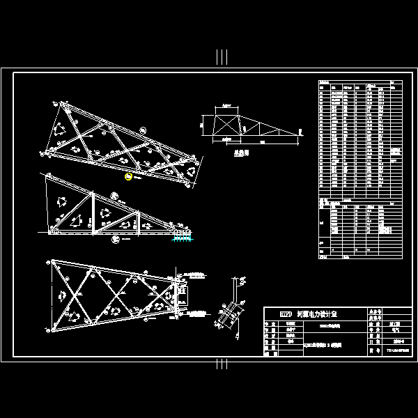 td-xj04-3210-03    gj301型塔横担3结构图.dwg
