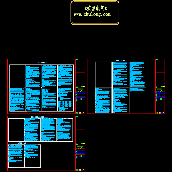 办公楼设计说明.dwg