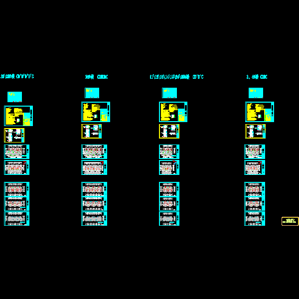 cc'dd'户型电气施工图1128_t3.dwg