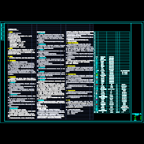 消防_03.dwg