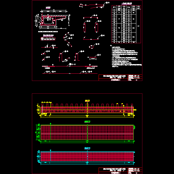 12边板钢筋构造图-0-2x11.25.dwg