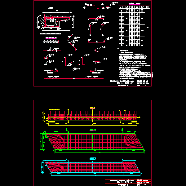 14边板钢筋构造图-30-2x11.25.dwg