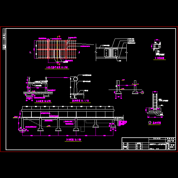 05人行天桥详图.dwg