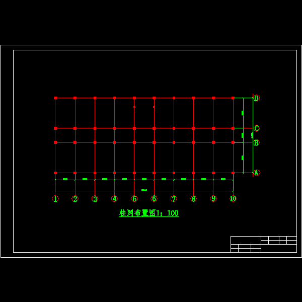 柱网布置图.dwg