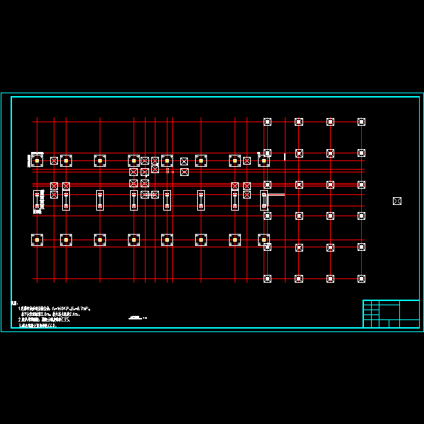 基础平面布置图.dwg