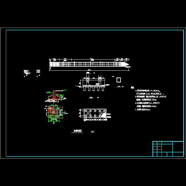 基础配筋图.dwg